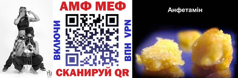 АМФ Розовый ссылка на мегу сайт Саяногорск