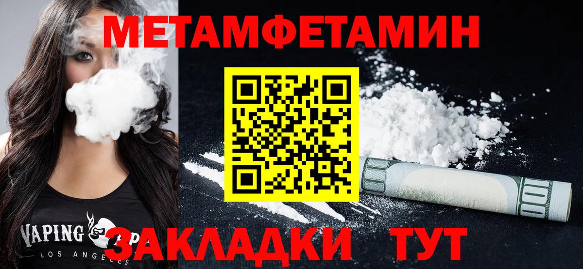 Амфетамин VHQ Саяногорск