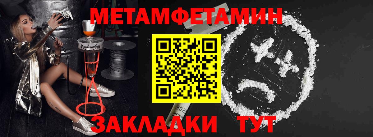 АМФЕТАМИН  АМФ  Саяногорск  Амфетамин 98%  Вход с VPN 