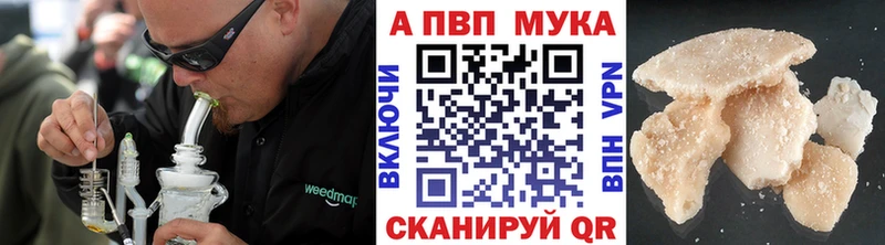 hydra   Саяногорск  Альфа ПВП кристаллы 