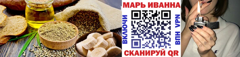 Печенье с ТГК марихуана  ссылка на мегу как войти  Саяногорск 
