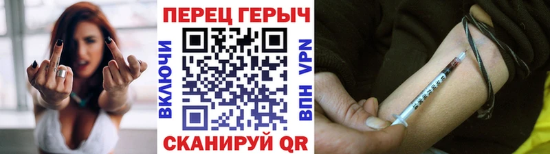 Героин афганец Саяногорск