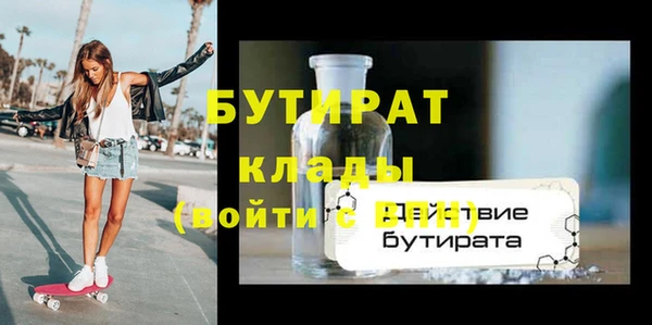 хмурый Белоозёрский