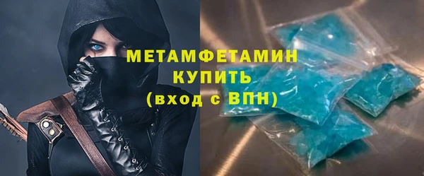 мяу мяу кристалл Белокуриха