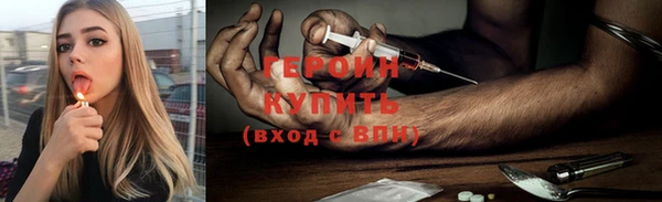 мяу мяу кристалл Белокуриха