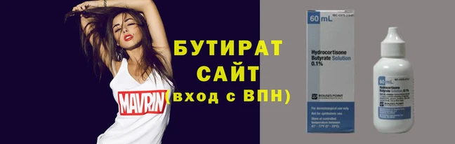 хмурый Белоозёрский