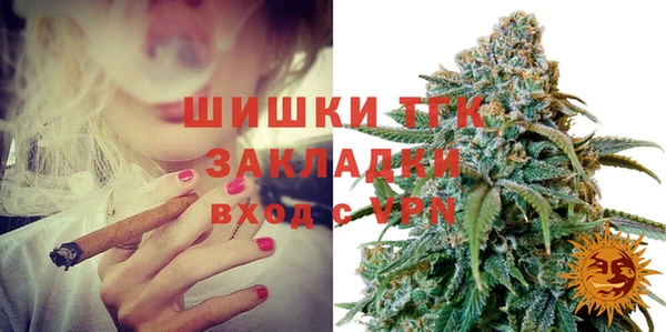 мяу мяу кристалл Белокуриха
