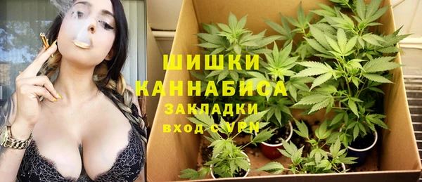 мефедрон Пролетарск