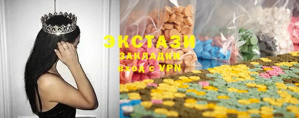 мяу мяу кристалл Белокуриха