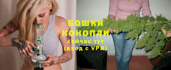 мяу мяу кристалл Белокуриха