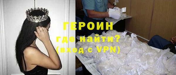мяу мяу кристалл Белокуриха