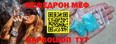 каннабис Мариинск