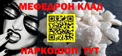 прущие грибы Малгобек