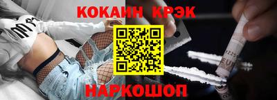 прущие грибы Малгобек