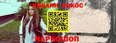 каннабис Мариинск