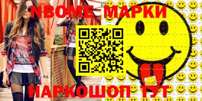 прущие грибы Малгобек