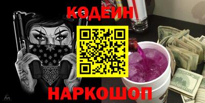 каннабис Мариинск