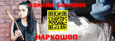 прущие грибы Малгобек