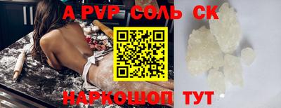 прущие грибы Малгобек