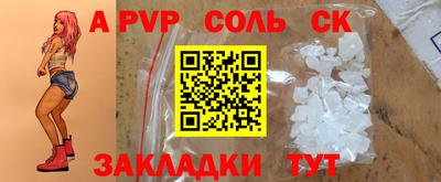 2c-b Малоярославец