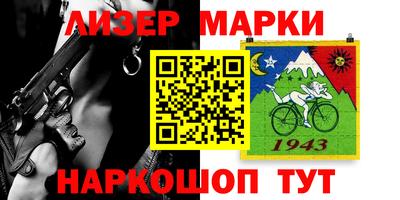 каннабис Мариинск