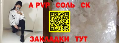 каннабис Мариинск