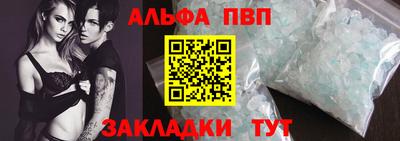 каннабис Мариинск
