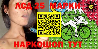 каннабис Мариинск