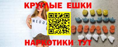 каннабис Мариинск