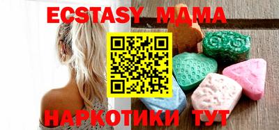 прущие грибы Малгобек
