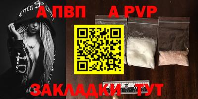 каннабис Мариинск