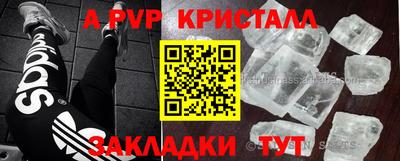 2c-b Малоярославец