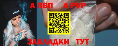 каннабис Мариинск