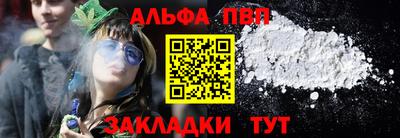 прущие грибы Малгобек