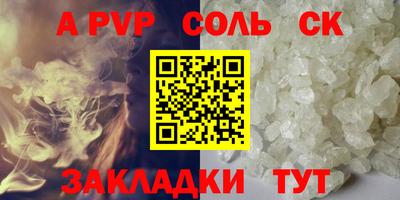 прущие грибы Малгобек