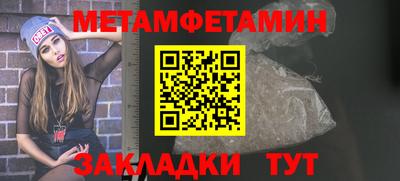 прущие грибы Малгобек