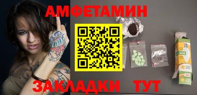 каннабис Мариинск