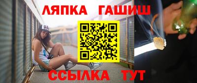 каннабис Мариинск
