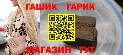 прущие грибы Малгобек