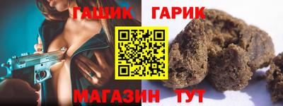 прущие грибы Малгобек