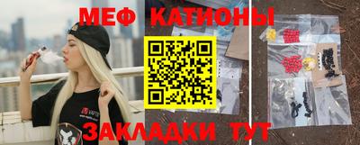 прущие грибы Малгобек