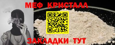каннабис Мариинск