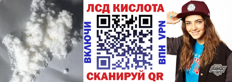 Лсд 25 экстази ecstasy  Саяногорск 