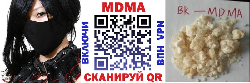сколько стоит  Саяногорск  MDMA молли 