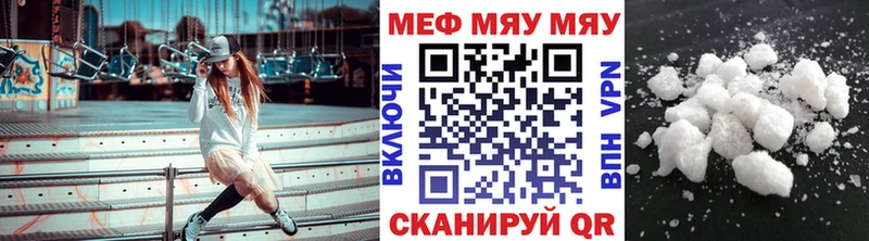 продажа наркотиков Саяногорск МЯУ-МЯУ мяу мяу