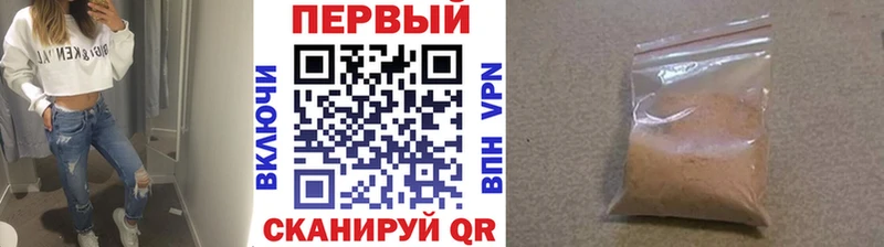 где продают наркотики  Саяногорск  МЕТАМФЕТАМИН пудра 