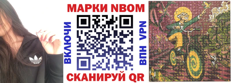 где найти   Саяногорск  Наркотические марки 1500мкг 