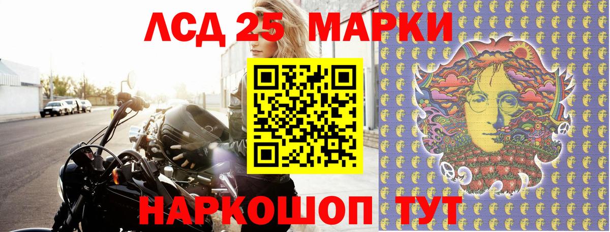 Наркотические марки 1500мкг  Вход с VPN  Наркотические марки 1500мкг  Саяногорск 