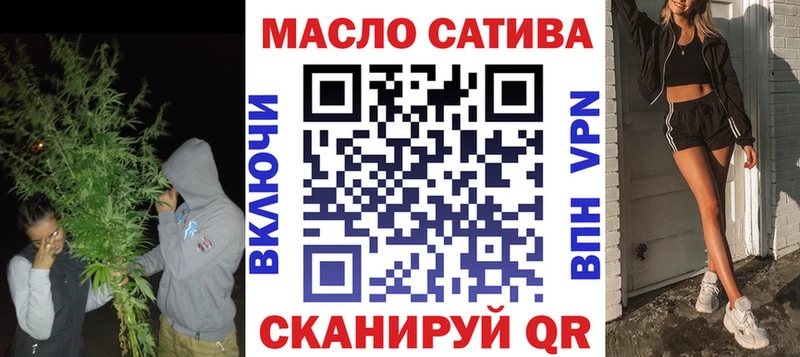 ТГК THC oil  как найти   Саяногорск 
