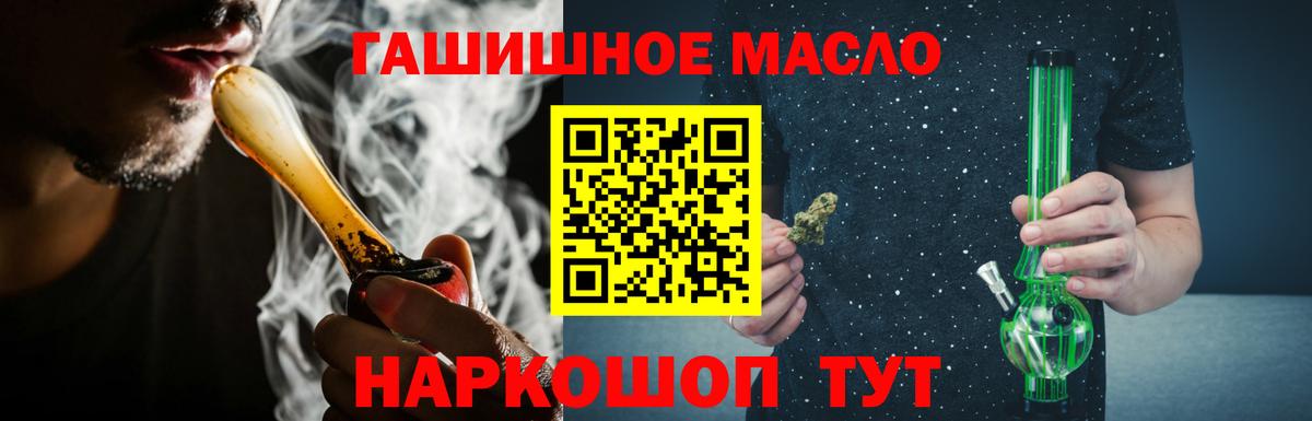 ТГК Wax Саяногорск